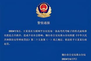 小卡：我们下半场的防守更好了 但还必须更加稳定