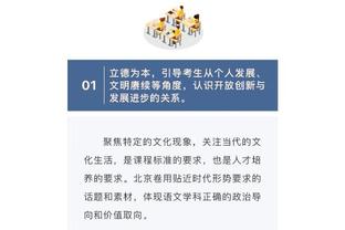 必威平台注册登录截图4