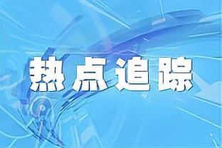 西甲12月最佳球员候选名单：罗德里戈、马约拉尔、多夫比克在列