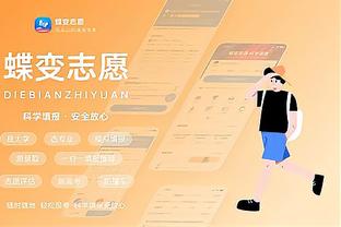 188金宝搏的网址客服截图3