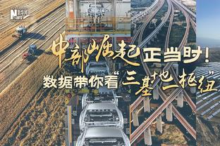 难救主！锡安17中11拿下24分3板 正负值-23全场最低